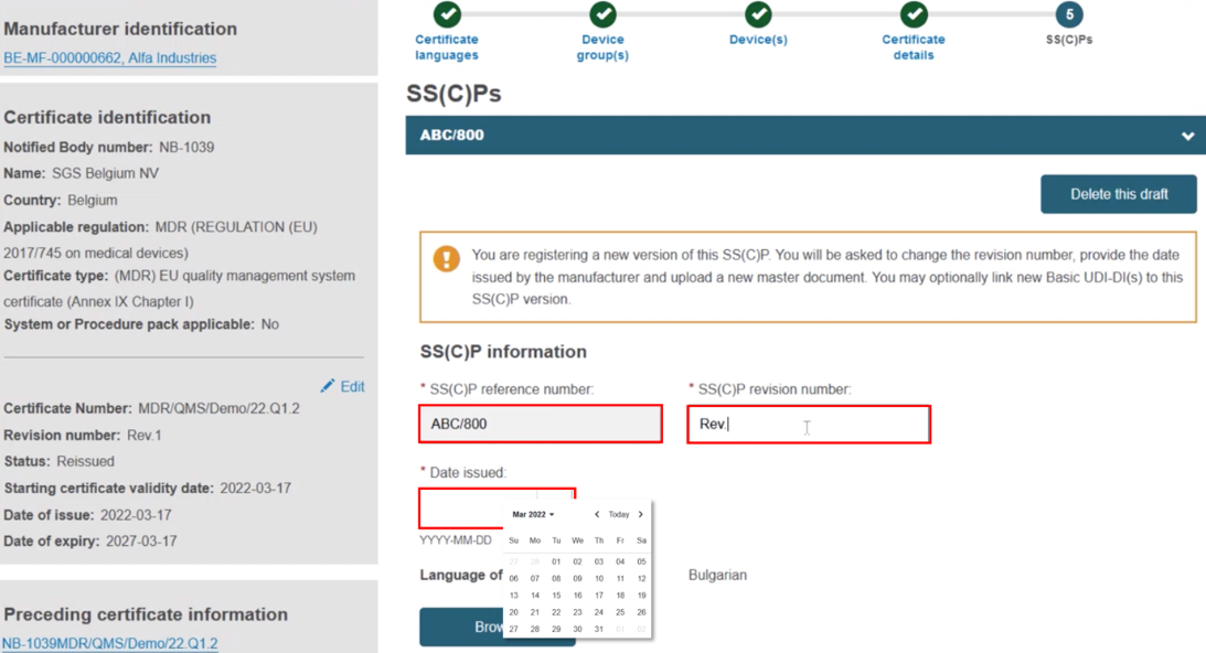 EUDAMED sscp reference number, sscp revision number and issue date fields and delete this draft and browse buttons